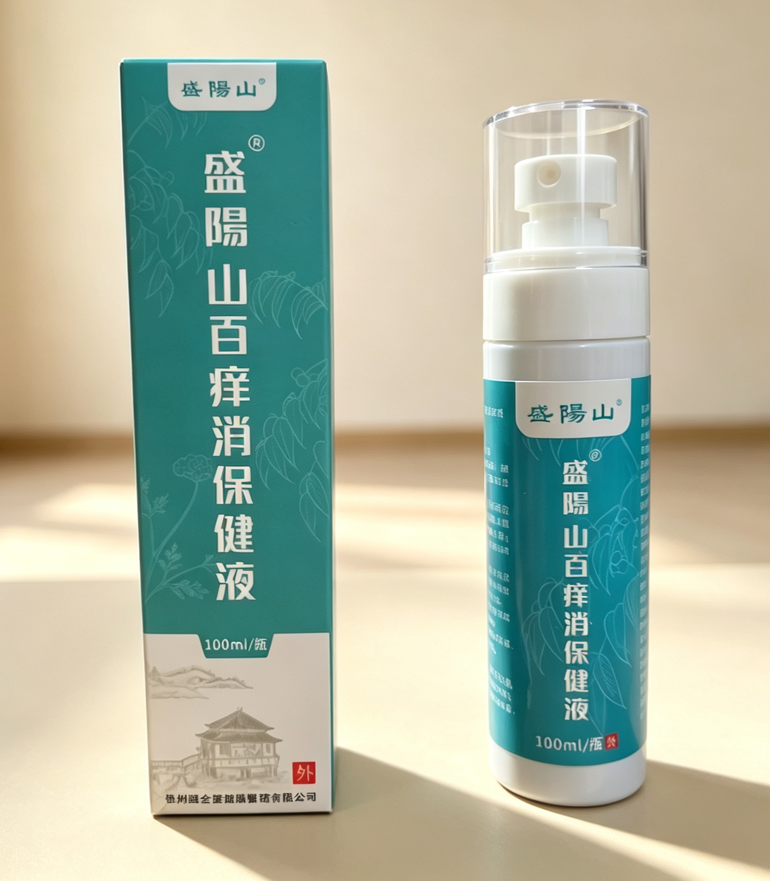 草本便携护理喷剂
