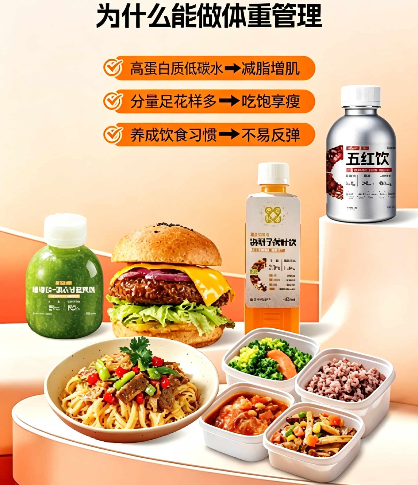食养健康生活化仅限积分兑换