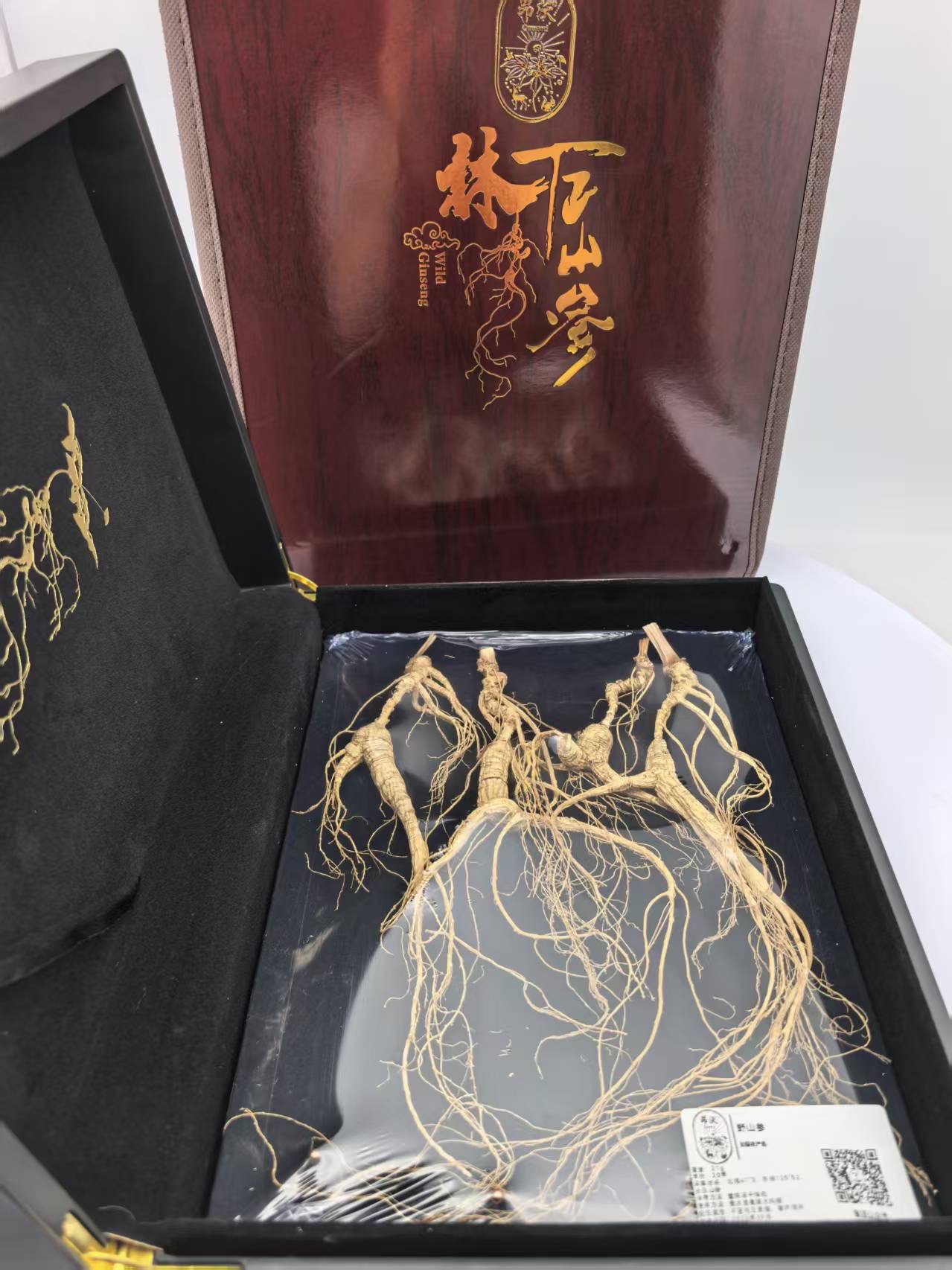 野山参（二十年及以上）组合礼品装