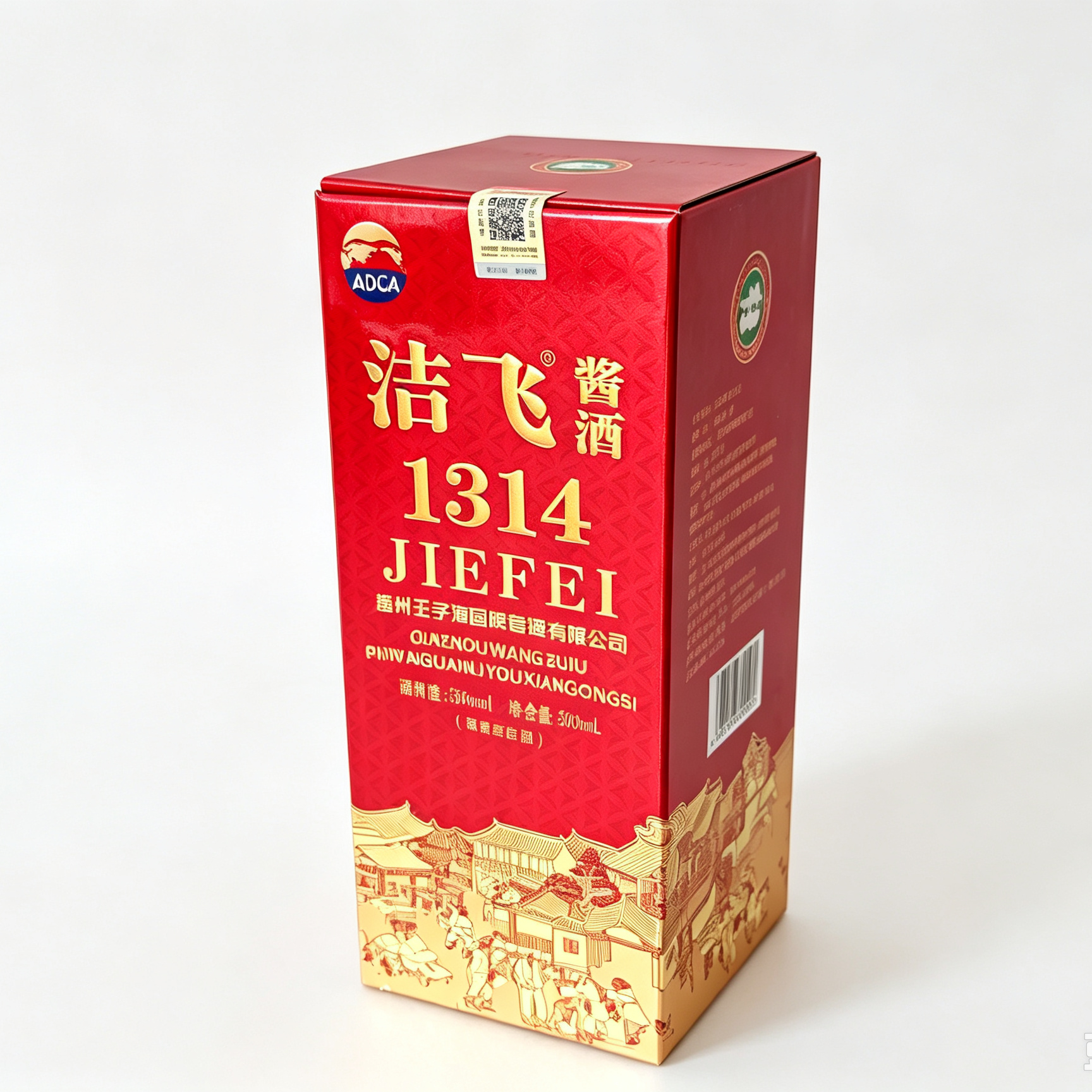 23年贵州王子 洁飞1314 酱酒53度 500ml