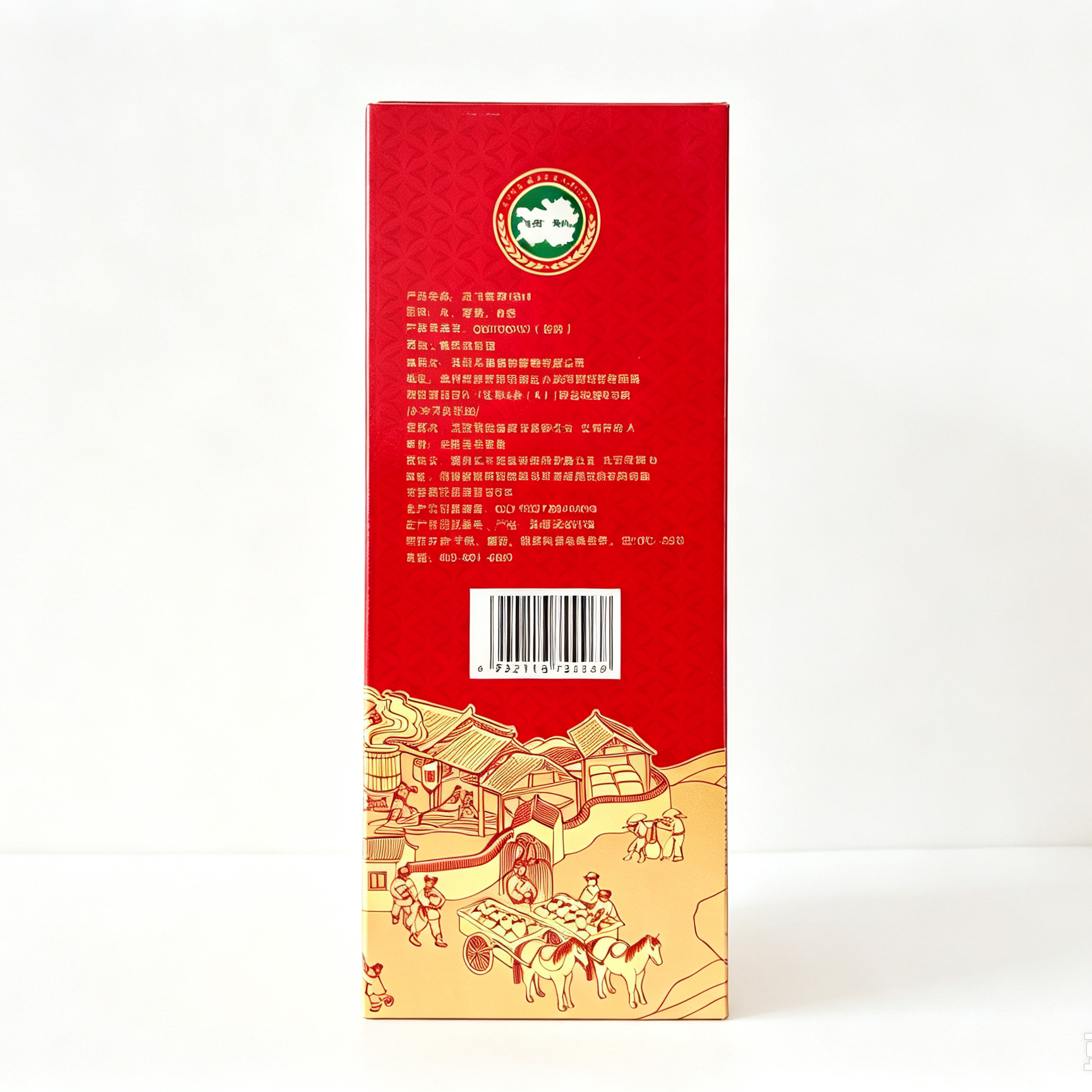 23年贵州王子 洁飞1314 酱酒53度 500ml