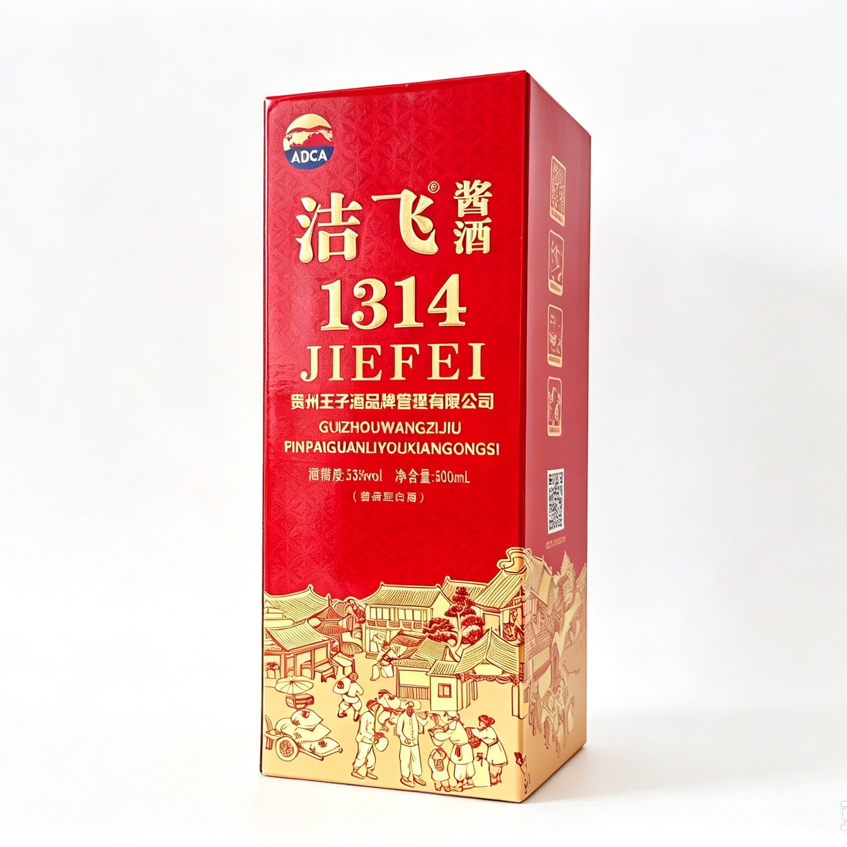 23年贵州王子 洁飞1314 酱酒53度 500ml