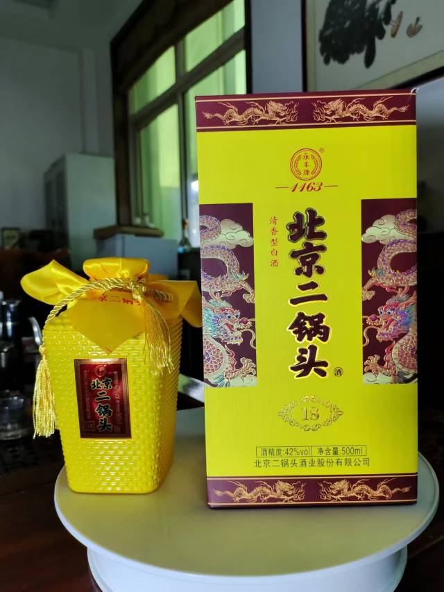 北京二锅头42度黄瓶500mL6瓶
