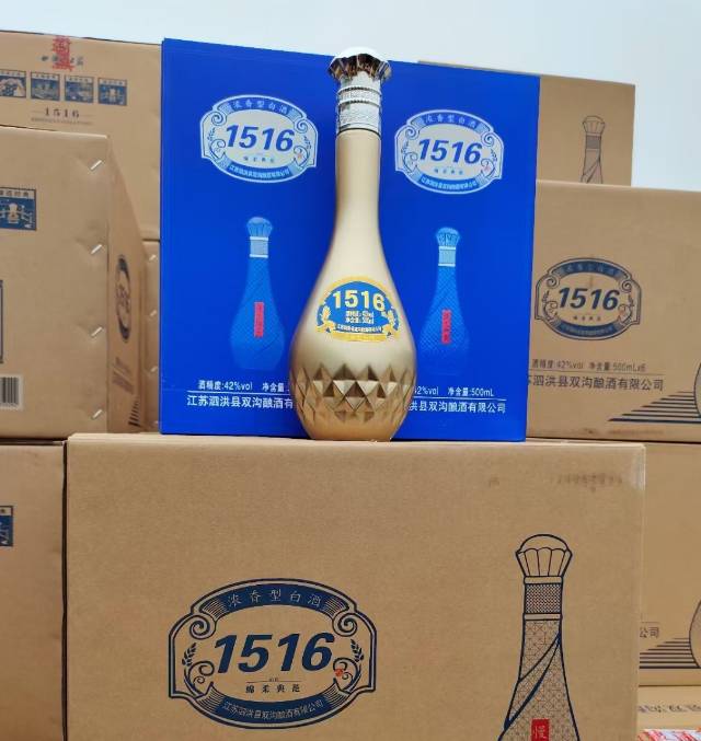 双沟酒1516型42度500mL6瓶