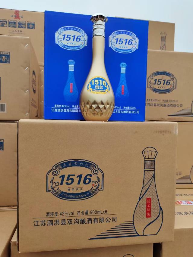 双沟酒1516型42度500mL6瓶