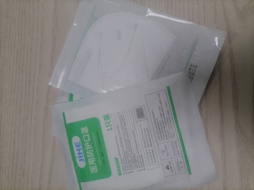 N95医用防护口罩50片单片包装