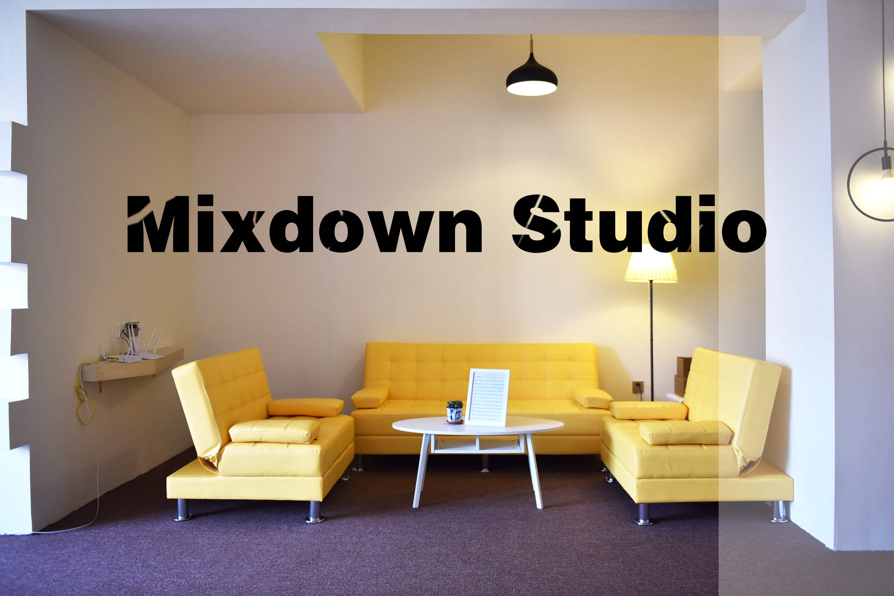 珠海的精品音乐工作室—MIXDOWN STUDIO（二）