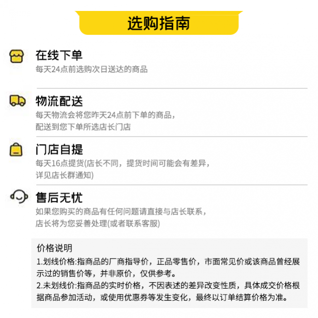 新疆超甜哈密瓜1.5～2kg（样板不发货）
