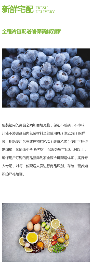热销美国爱妃苹果