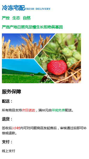 伊利畅轻酸奶燕麦草莓