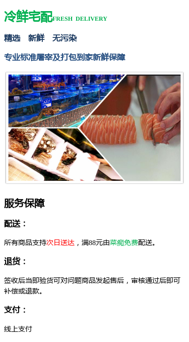 活白虾