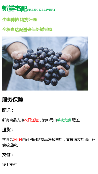 精品香蕉（600g）