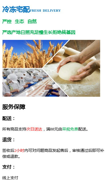 湾仔码头三鲜水饺