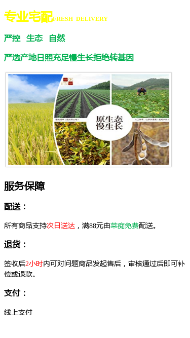 红豆