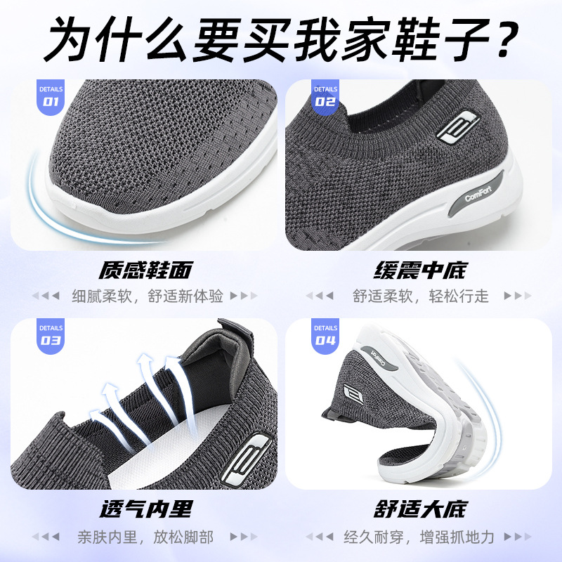 鞋子男2021新款布鞋外贸男鞋shoes一脚蹬男士飞织鞋软底休闲鞋男