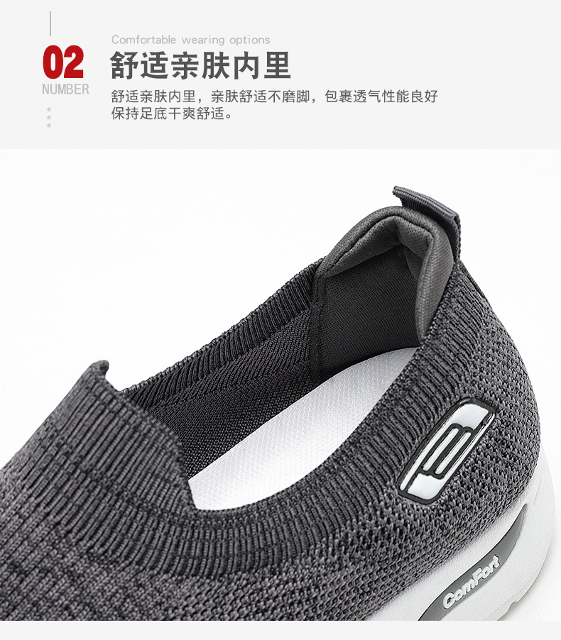 鞋子男2021新款布鞋外贸男鞋shoes一脚蹬男士飞织鞋软底休闲鞋男