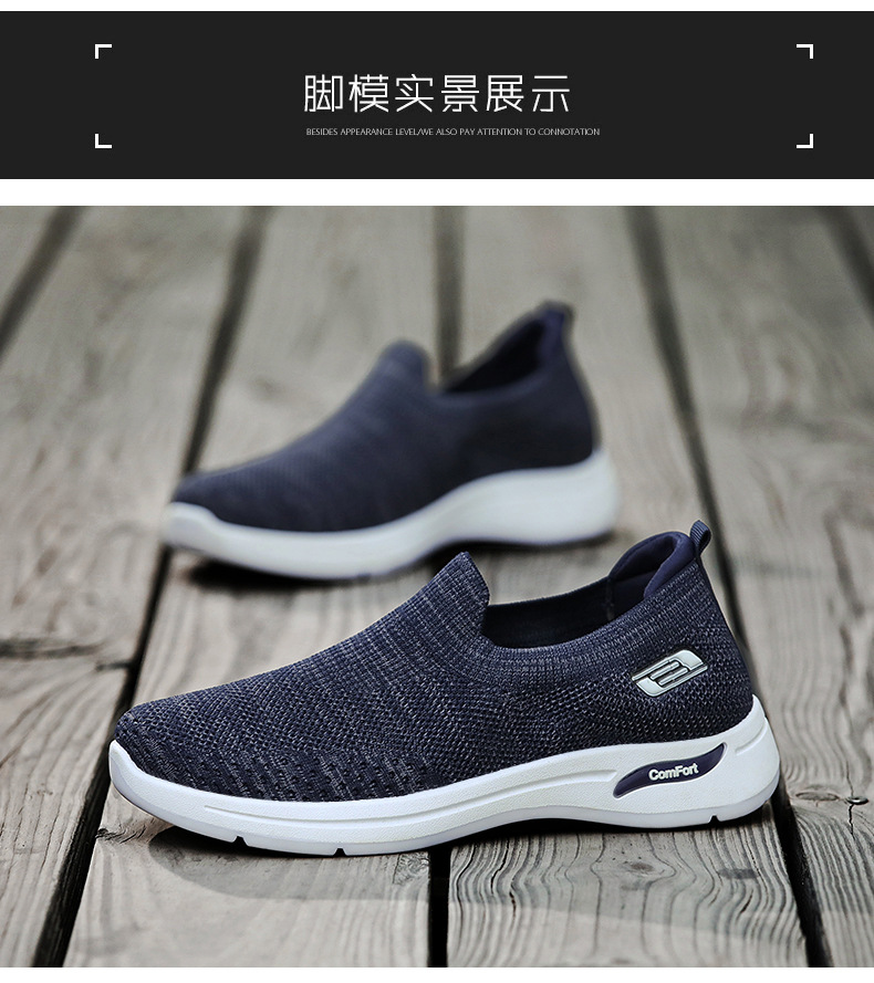 鞋子男2021新款布鞋外贸男鞋shoes一脚蹬男士飞织鞋软底休闲鞋男