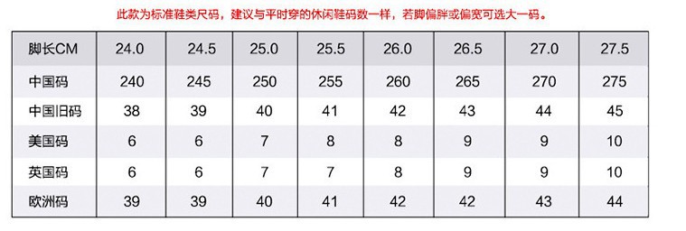 男鞋ins老爹鞋男 2021年秋季新款运动鞋跑步鞋韩版潮流鞋子男潮鞋