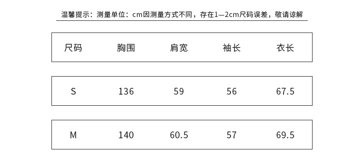 羽绒服女2021新款气质通勤连帽假两件保暖外套时尚女上衣