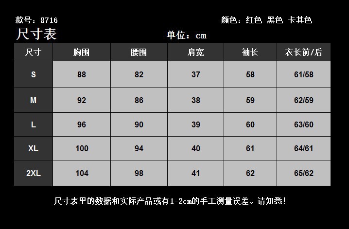 韩版春秋大翻领双排扣短款风衣 明星同款女式全棉品质修身外套