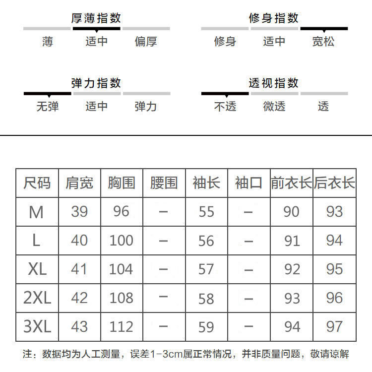 休闲薄款中长款风衣女秋季2021年新款宽松时尚女式洋气小个子外套