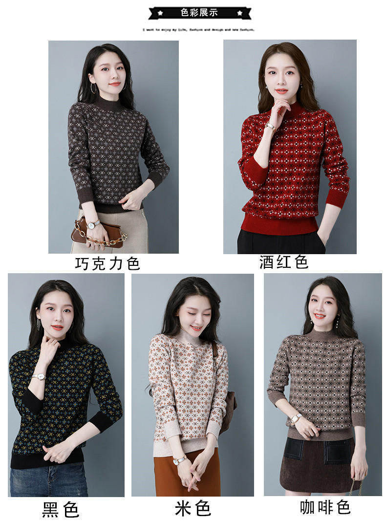 2021女式针织衫碎花新品半高领长袖印花厚款针织套头中年女装毛衣