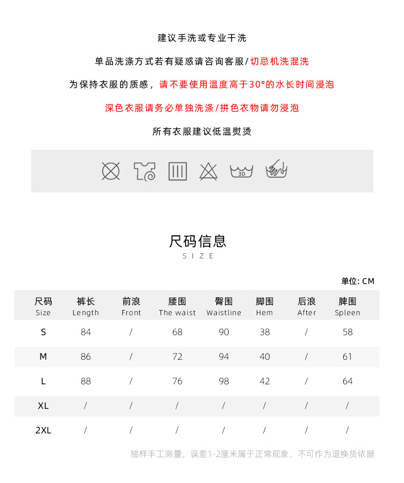 女式高端直筒西装裤2021秋季新品高腰显瘦七分裤西裤