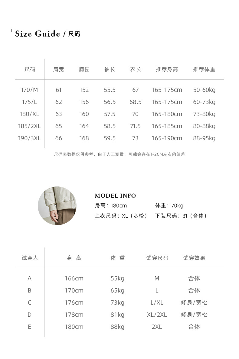 墨麦客男装棒球领织带男士羽绒服2021冬新款保暖羽绒外套