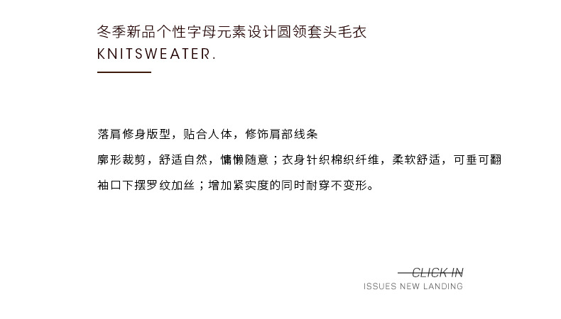 亦止男装韩版潮流休闲长袖针织衫2021冬季个性提花图案圆领毛衣男