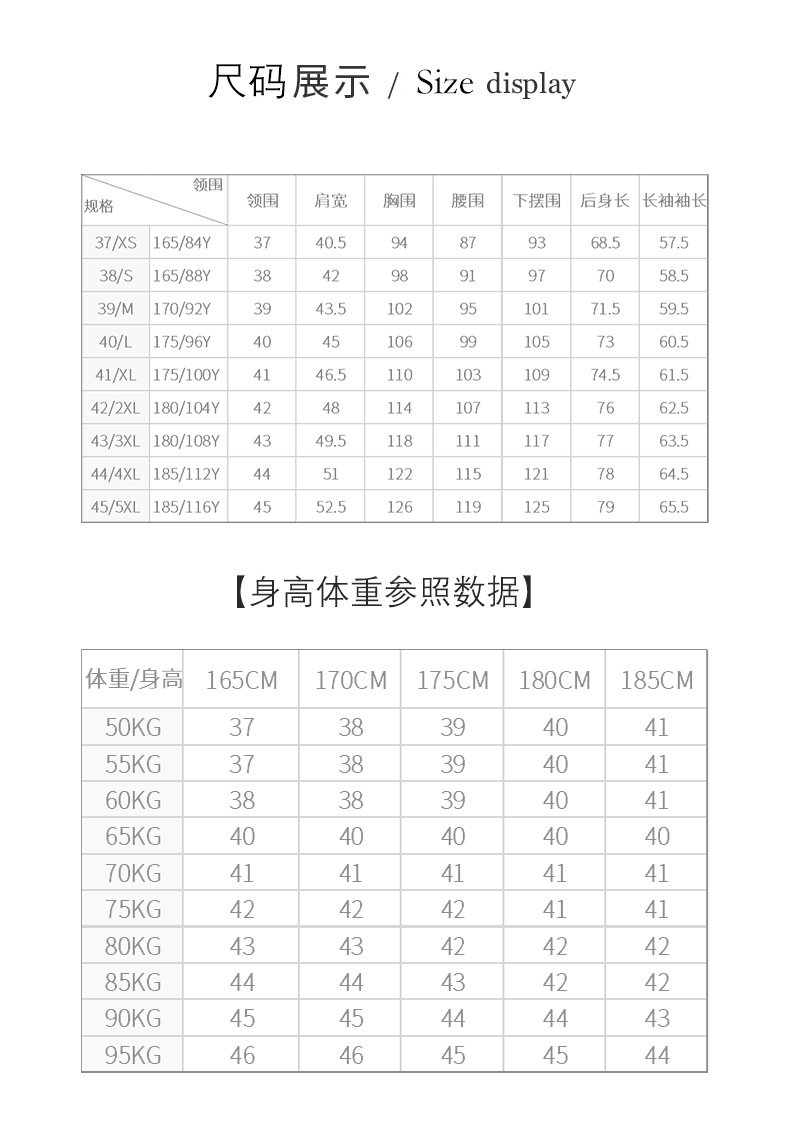 2021新春男士白色长袖衬衫素色职业纯棉修身商务休闲衬衫男