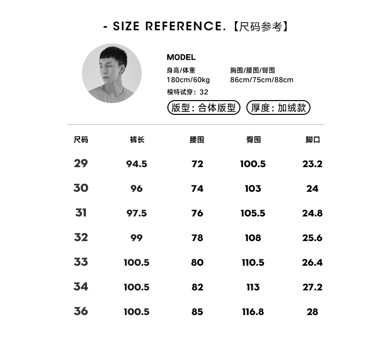 亦止男装2021冬季都市雪尼尔加绒休闲个性刺绣抽绳束脚运动卫裤