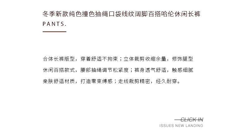 亦止男装2021冬季新款都市轻商务西装长裤男士个性口袋休闲西裤子