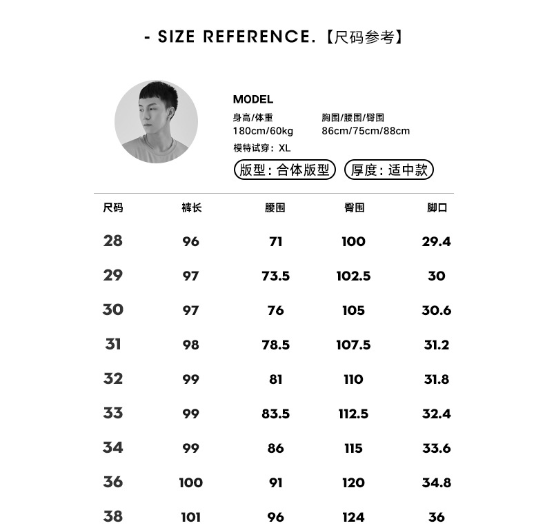 亦止男装2021冬季新款都市轻商务西装长裤男士个性口袋休闲西裤子