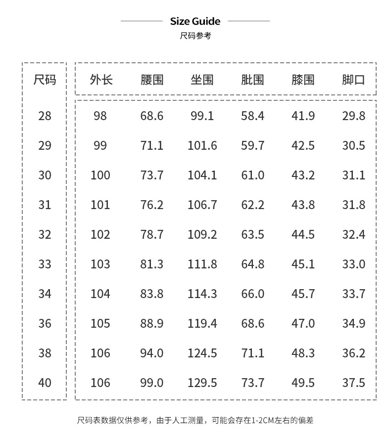 DBN男装#2021新款牛仔裤男士宽松直筒休闲长裤春秋款潮流蓝色裤子