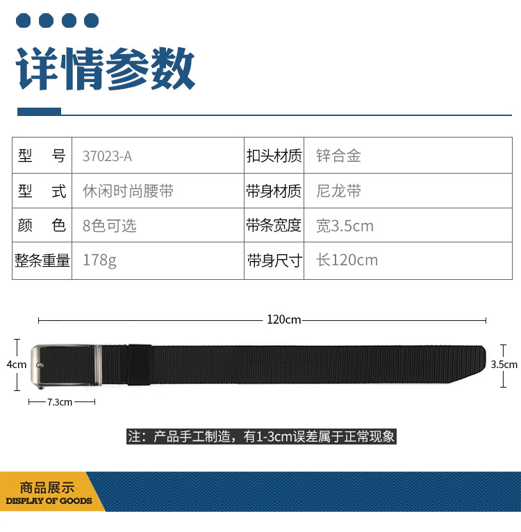 2021冬季新款自动扣腰带金属合金扣头坦克纹带身多色可选可定加长