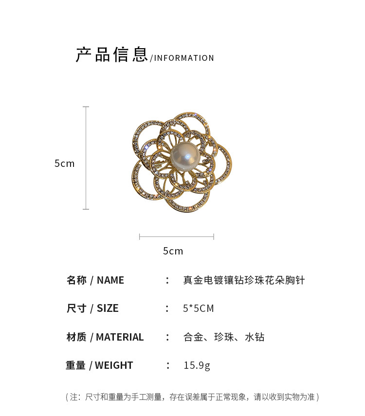 真金电镀镶钻珍珠花朵胸针时尚轻奢高级感胸花气质秋冬西装配饰女