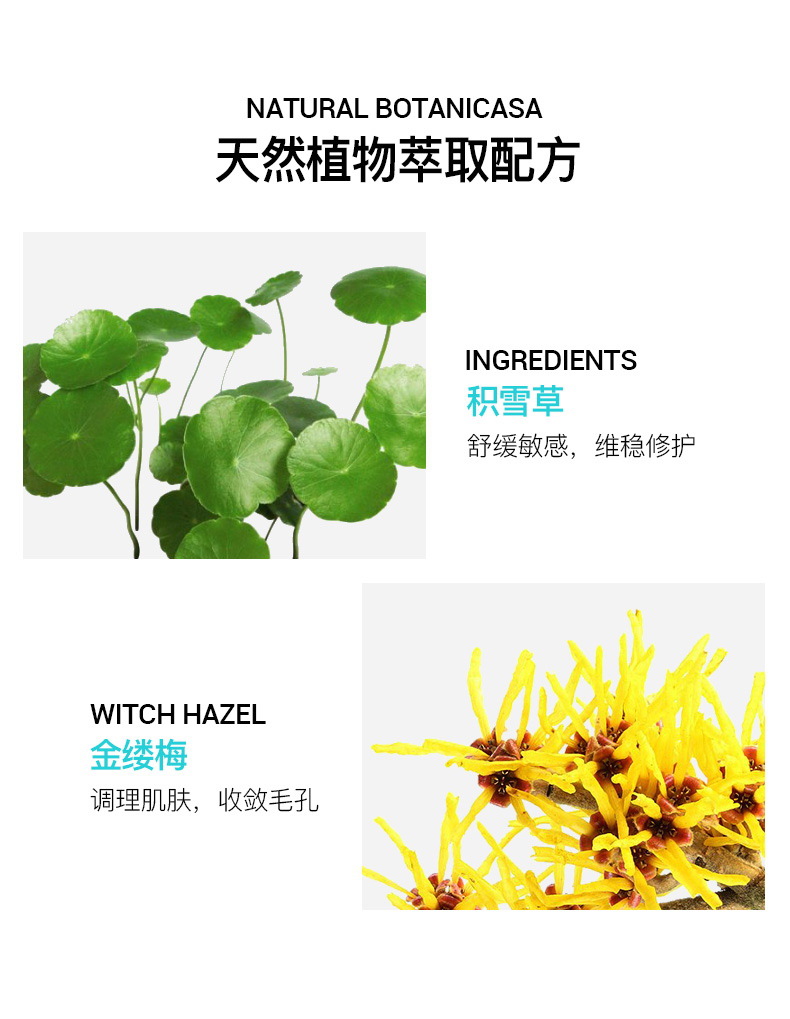 三证齐全ACWELL艾珂薇n4面霜 水份霜4号ins敏感肌