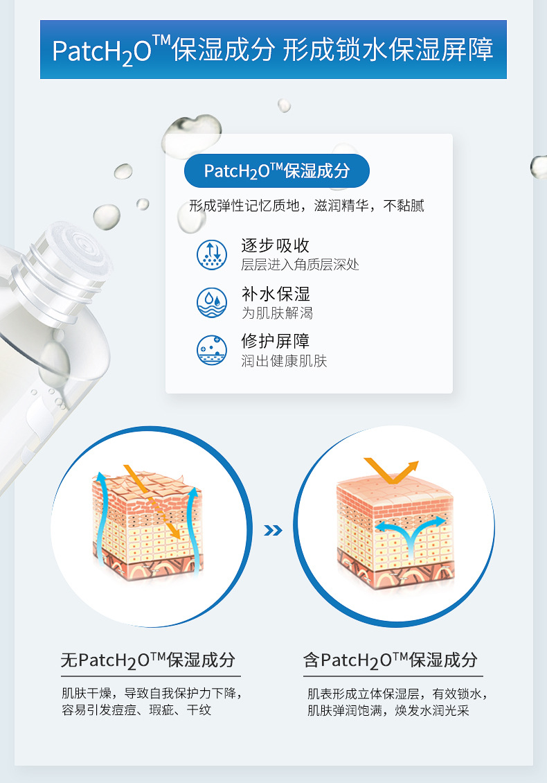 自然之名 8倍水200ml酵母水化妆水批发正品国货品牌