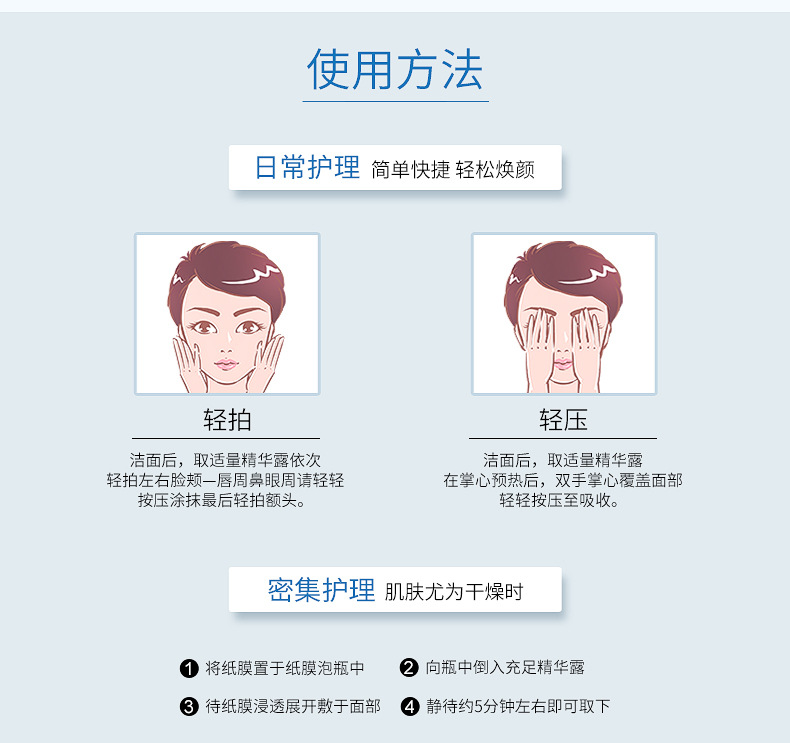 自然之名 8倍水200ml酵母水化妆水批发正品国货品牌