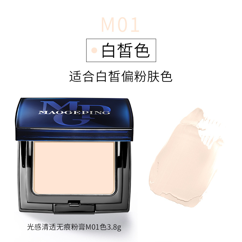 毛戈,平光感滋润无痕粉膏底妆平价粉底遮瑕液提亮防水BB霜正品