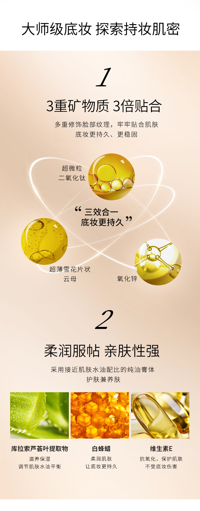 毛戈,平光感滋润无痕粉膏底妆平价粉底遮瑕液提亮防水BB霜正品