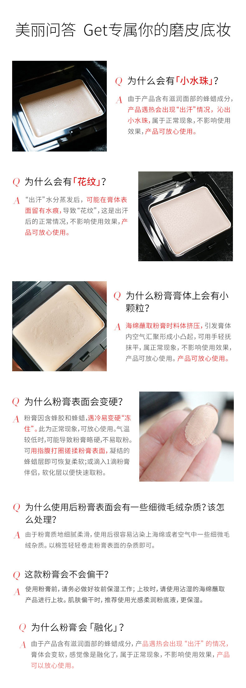 毛戈,平光感滋润无痕粉膏底妆平价粉底遮瑕液提亮防水BB霜正品