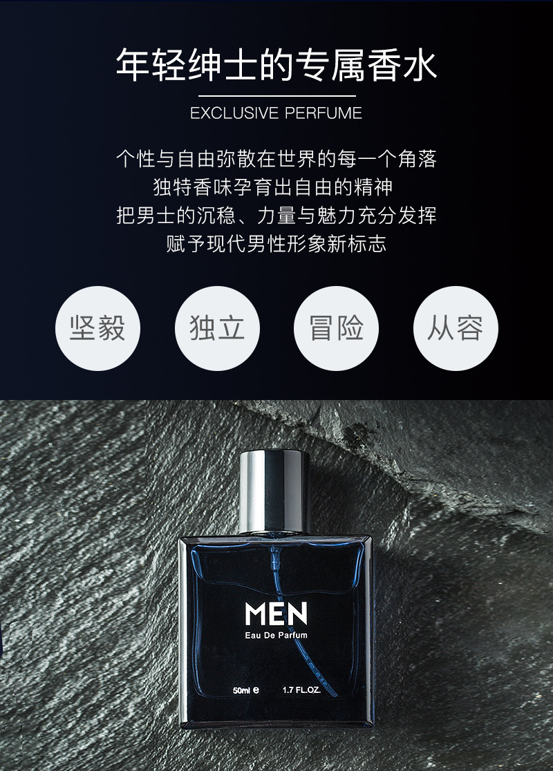 网红爆款男士香水持久淡香blue蔚蓝魅力喷雾男人运动香水50ML