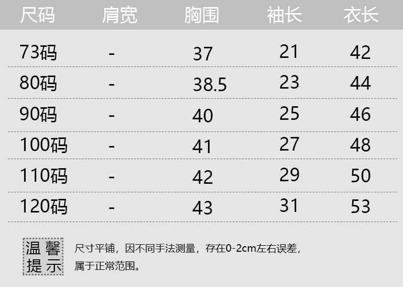 韩版时髦洋气白色女童衬衫裙婴儿长袖宝宝立领连衣裙娃娃裙子