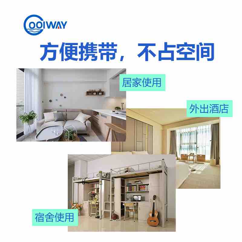 酷尔（Coolway）迷你龙头过滤器