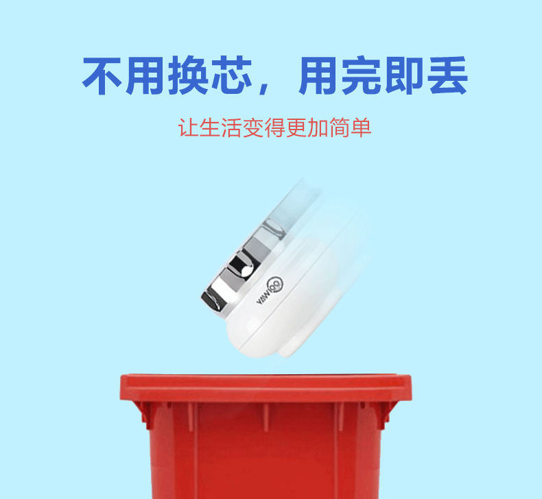 酷尔（Coolway）迷你龙头过滤器