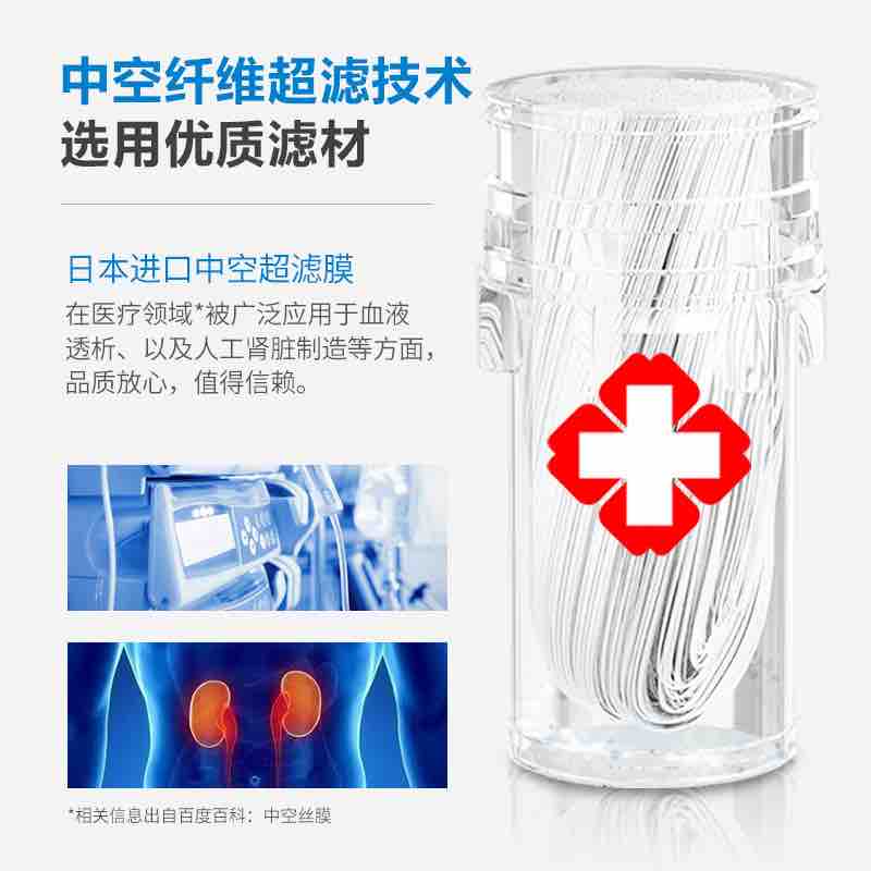 酷尔（Coolway）超滤水龙头净水器