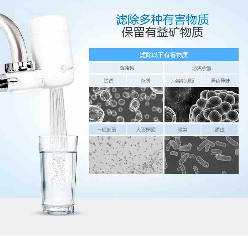 酷尔（Coolway）超滤水龙头净水器