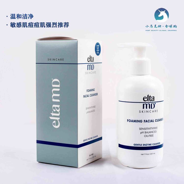 美国 Elta MD安研科 洗面奶所有肤质清爽保湿不刺激 207ml