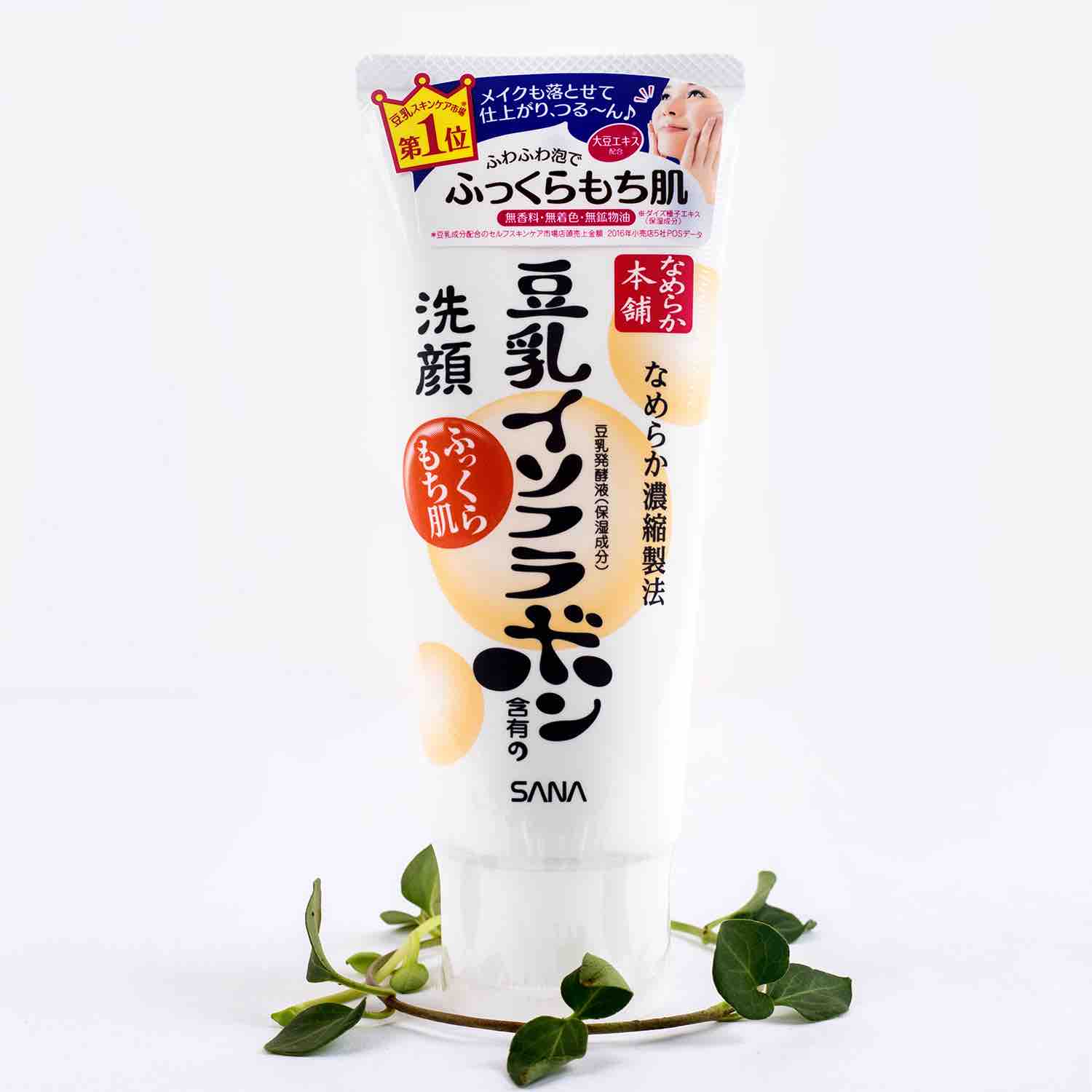 日本 sana莎娜 豆乳洗面奶所有肤质保湿控油去黑头深层清洁 150ml
